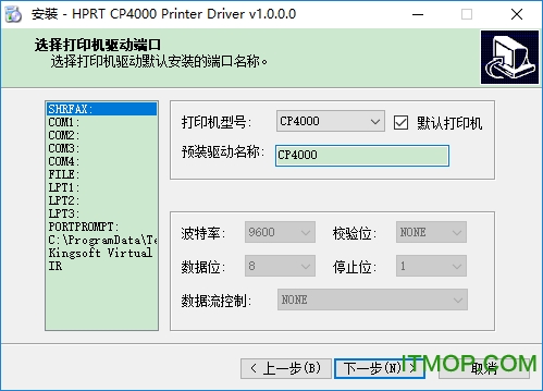 ӡHPRT CP4000Lӡ v1.0.0.0 ٷ 0