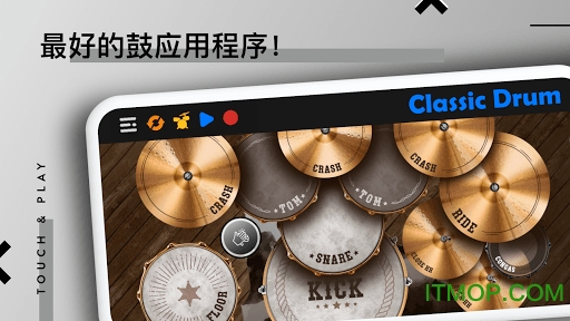 classic drumӹ v7.4.1 ׿ 2