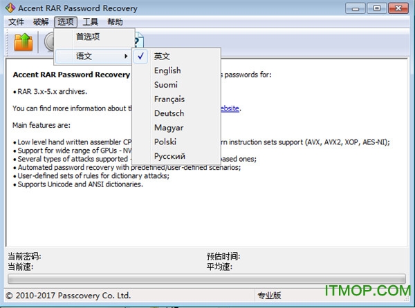 Accent RAR Password Recovery64λע v3.61.48.3683 İ 0