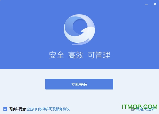 ҵqq칫 v1.9.12.5117 Ѱ 0