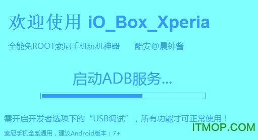 Ṥ(io box xperia) v2.0.0 ° 0