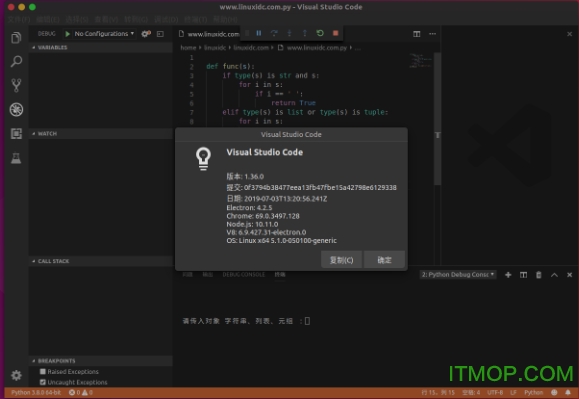 visual studio code linux v1.48.2 ٷ 0