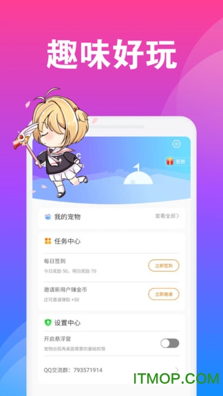 Q挙 v1.0.0 ׿ 2