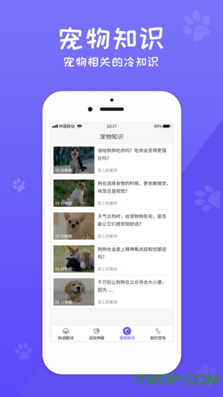 ﷭뽻Ѱ v1.0.4׿2