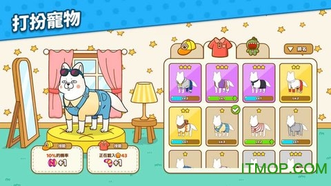 (Lazy Dogs) v1.1.4 ׿ 3