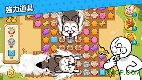 (Lazy Dogs) v1.1.4 ׿ 4