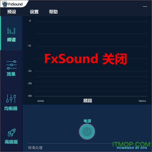 FxSound Enhancerİ