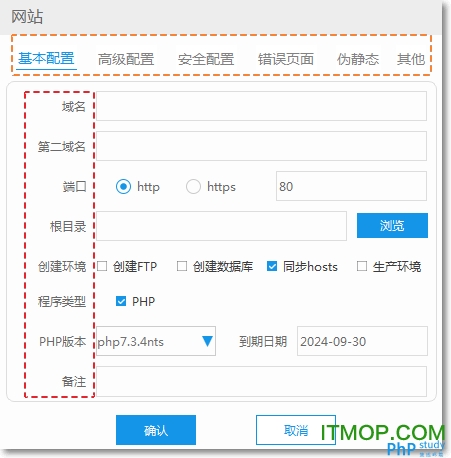 phpStudy32λ+64λ