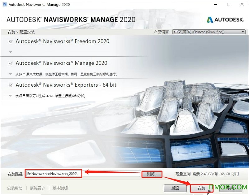 Autodesk Navisworks Manage 2020
