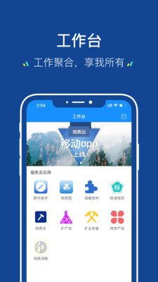 app° v3.3.100809׿ 0