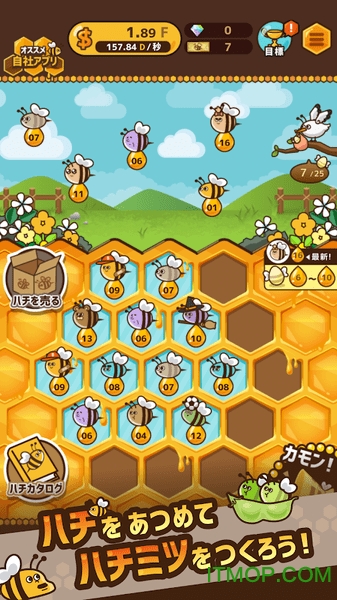 ۷Bee v1.1.0 ׿ 0