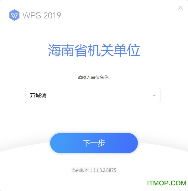 wps2019