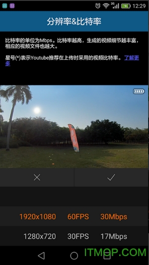 RunCam v2.5.0׿1