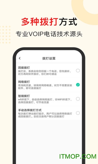 5G绰ͻ v2.2.9 ׿ 1