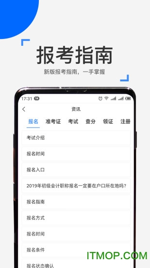 ѧ°汾 v3.8.0 ׿ 0