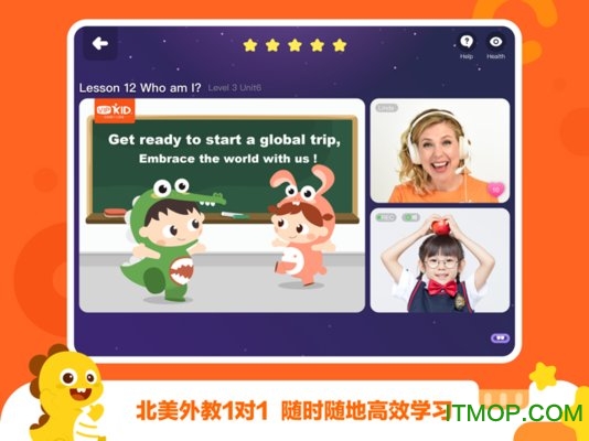 vipkidW(xu)app° v4.8.15 ׿پW(wng) 1