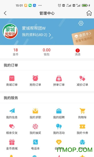 ɳǰapp v6.0.0׿ 0