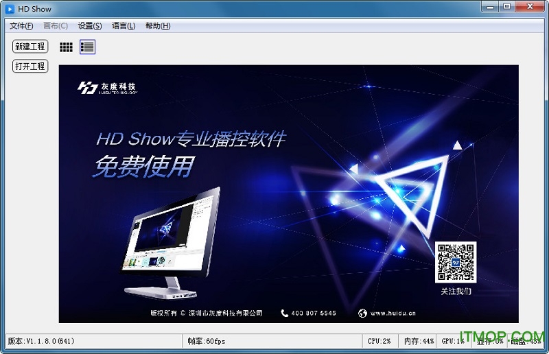 Ҷͬ(HD Show) v1.1.8.0 ٷ 0