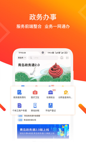 ɽe°汾 v3.2.3 ׿ 0