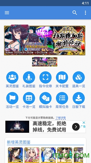 Mooncellٷͻ v1.4.6 ׿°3