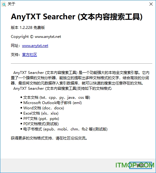 AnyTXT Searcher(ı) v1.2.719 ɫѰ 0