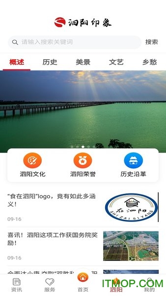 ҵ(yng)APPO(png) v2.4.0 iPhone 0