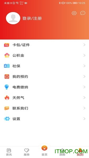 ҵ(yng)APPO(png) v2.4.0 iPhone 2