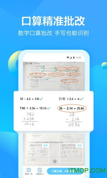 ҵ v6.4.6׿1