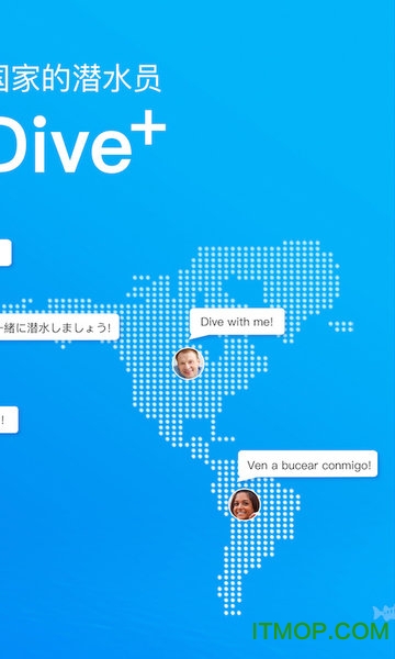 Dive+ v3.3.7 ׿ 1