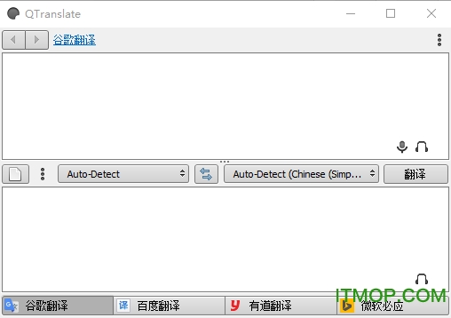 QTranslateʵʱ빤 v6.9.0 ɫļ 0