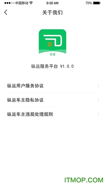 ҵapp v2.0.34.24 ׿ 0