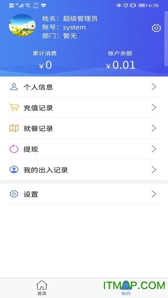 ʳù v1.1.9 ׿1