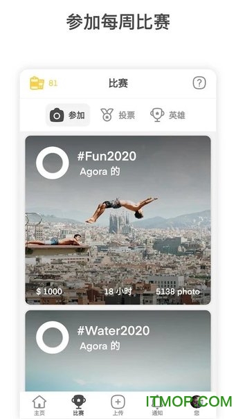 Agora v2.7.1 ׿ 0