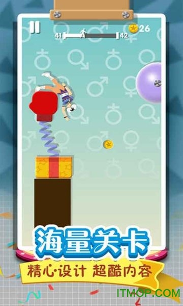 LΑ(Human Flip) v1.1.3 ׿ 1