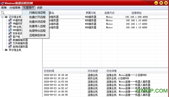 Windowsh(yun) v2.0.0 Gɫ 0