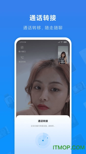 小米通话app客户端 小米通话app免费版v5.75截图欣赏