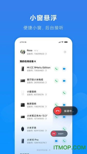 Сͨapp v1.2.39 ׿ 1