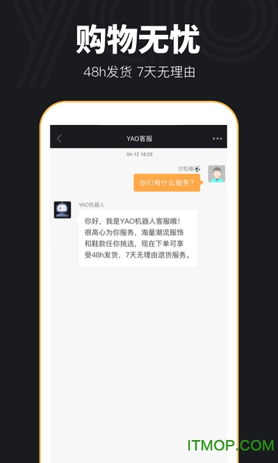 yaoЬapp v1.17.0 ׿ 1