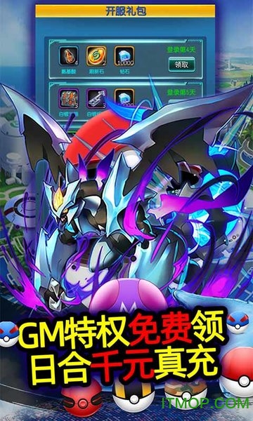 漣GM޳(δ) v1.0.0 ׿3