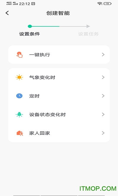 ƻapp v1.0.0 ׿2