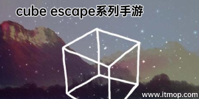 cube escape