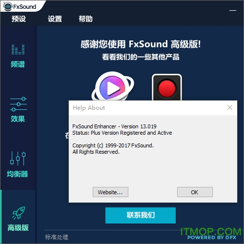 FxSound Enhancerر v13.27 İ 0