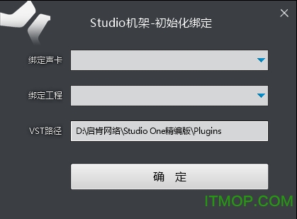 Studio One v3.0 ٷ 0