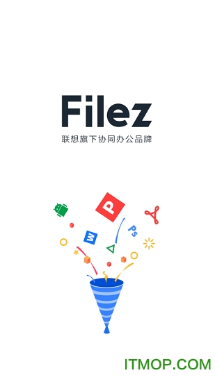 Filez(Lenovo Filez) v7.0.0.39 ׿ 0