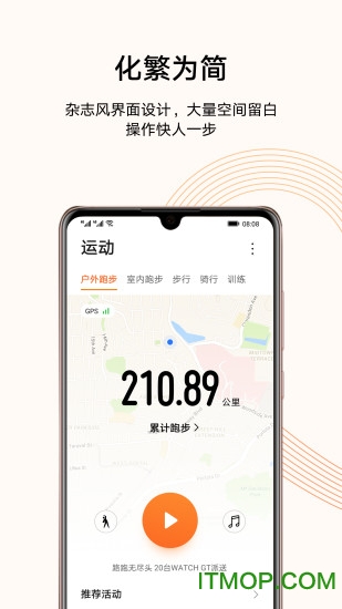 Ϊ˶app°汾 v12.1.7.310 ׿0