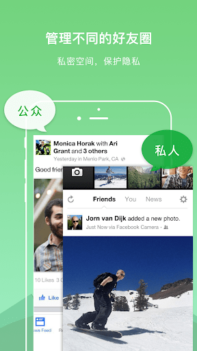 ˫ռ侫(DualSpace Lite) v4.0.1 ׿3