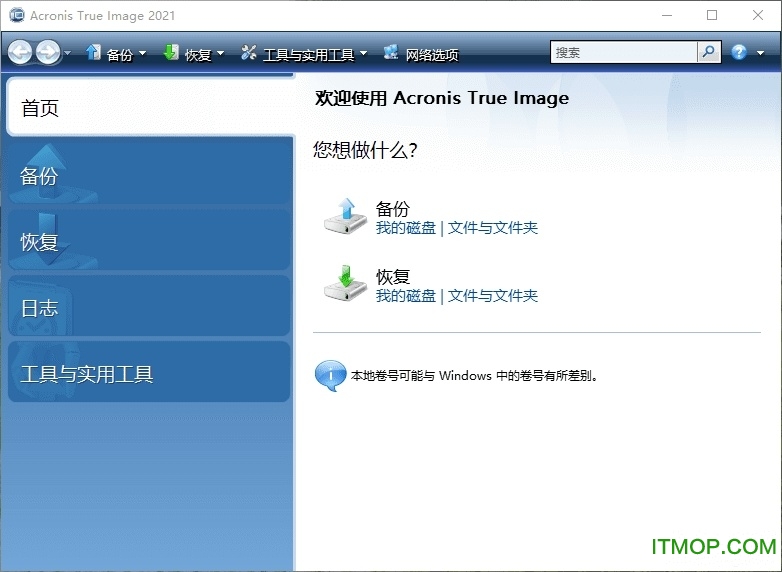 Acronis True Image 2021 For PEļ