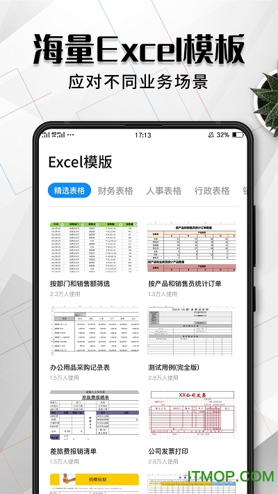 Excel༭ v1.4 ׿1