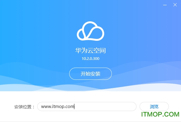 ΪƿռBetaͻ(Huawei Cloud) v10.3.0.304 32/64λ 0