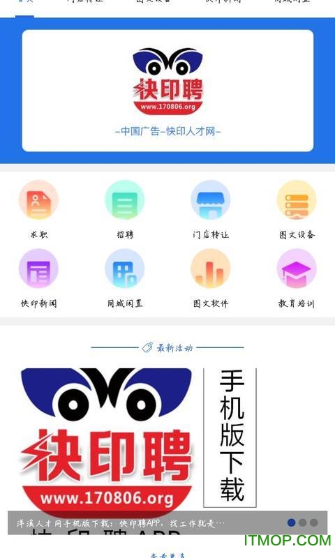 ӡƸapp v1.1.4 ׿ 0